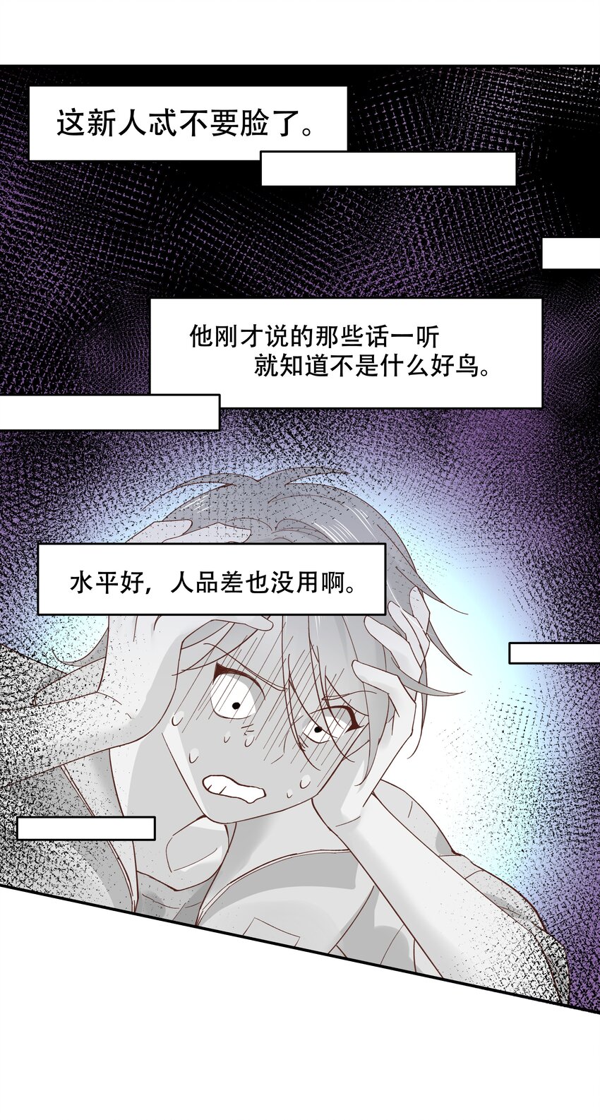 四十话 下战书8