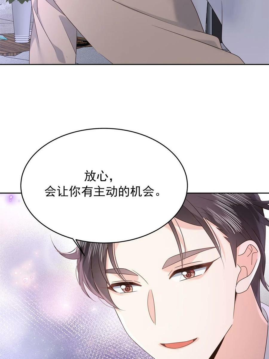 360 如果有个和大神的孩子53