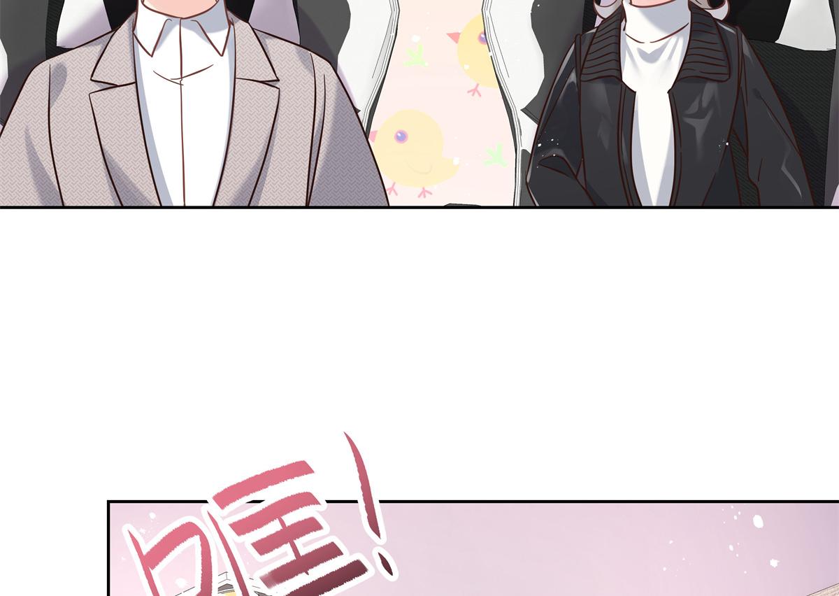 第245话 摸哪儿呢，爪子拿开75