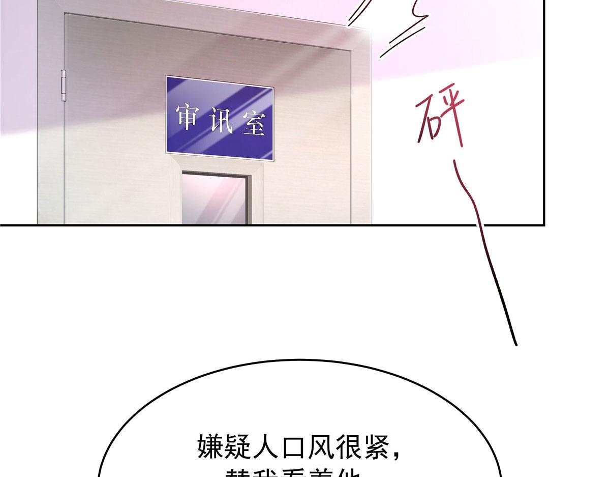 309 我答应了漠哥的，漠哥……44