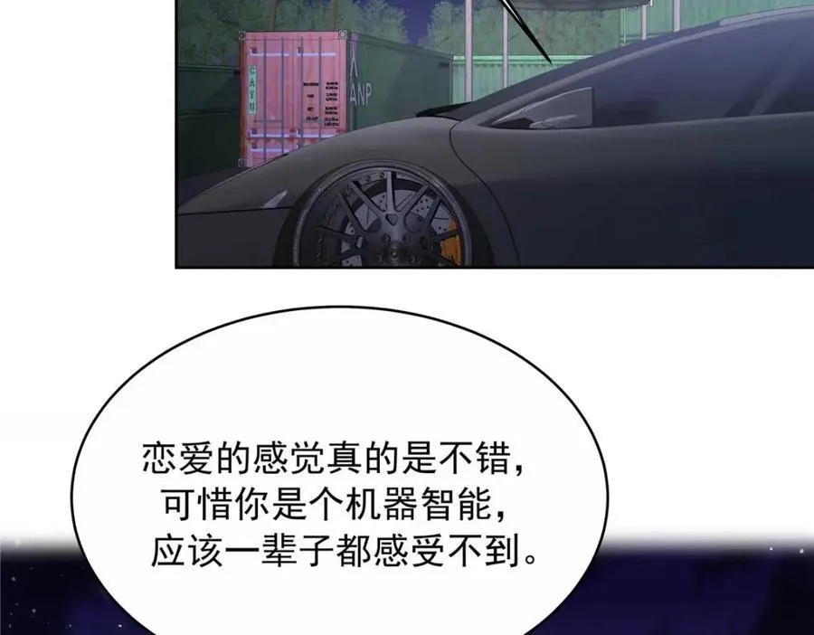449 秀个恩爱35
