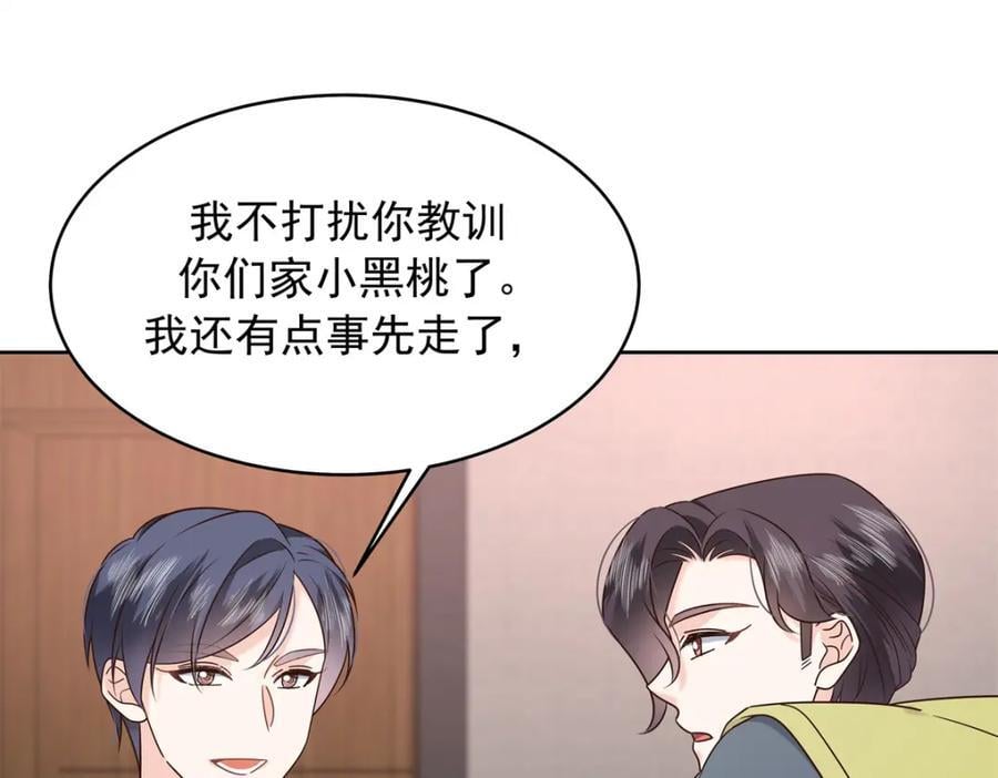 398 我们是这种关系50