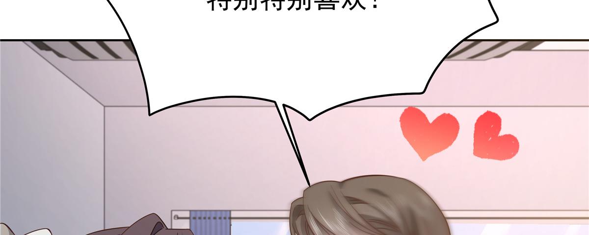 321 这是什么纯爱节目33