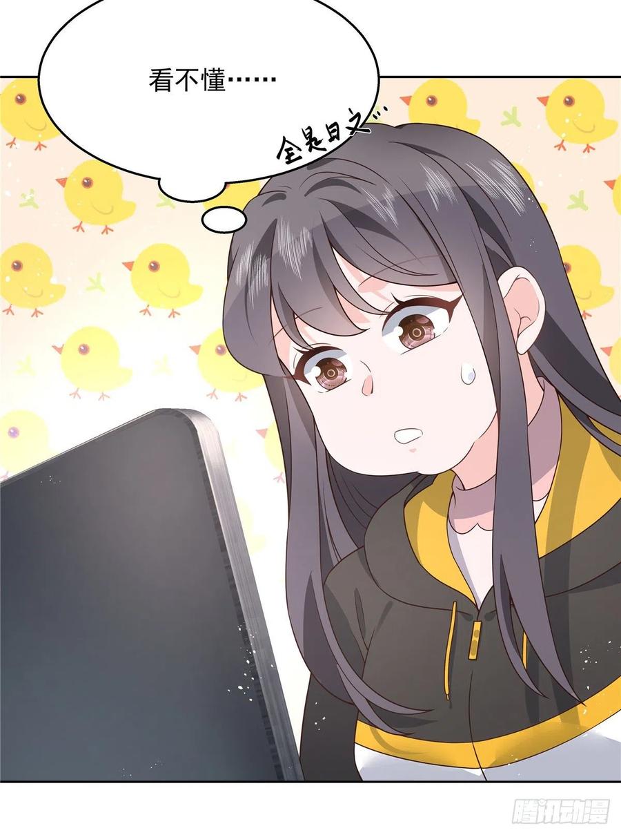第一百二十七话傅九泡妞常用姿势9