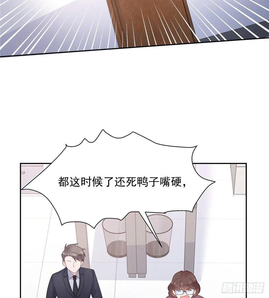 八十七话 我的青春期弟弟5