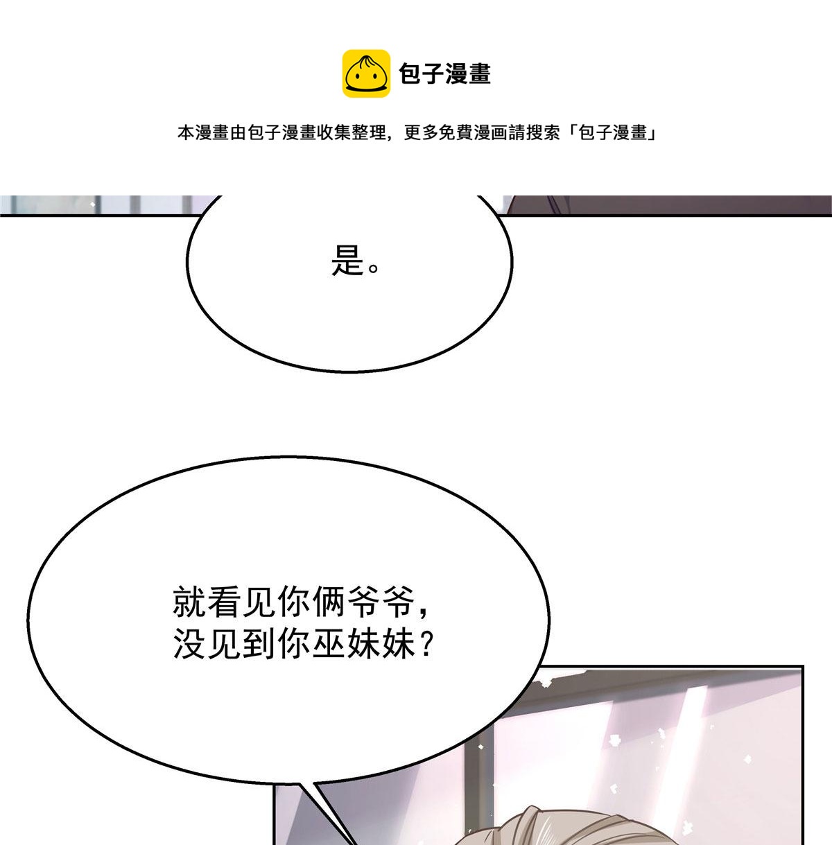 252 下次在我面前洗澡60