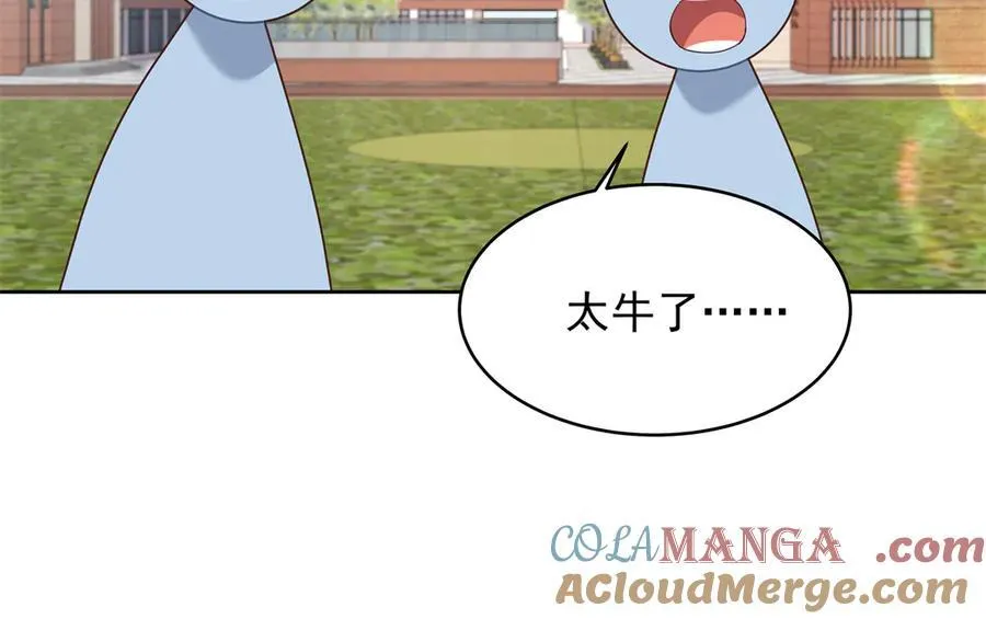 455 你哪只手碰的他4