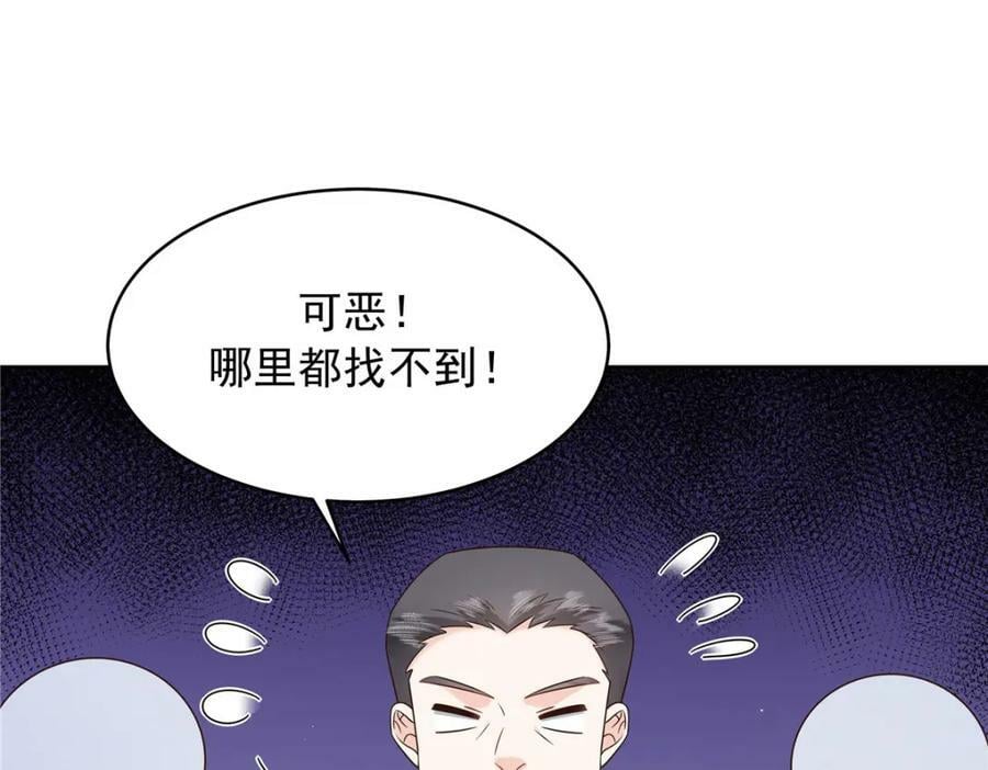 388 这俩到底什么人啊……59