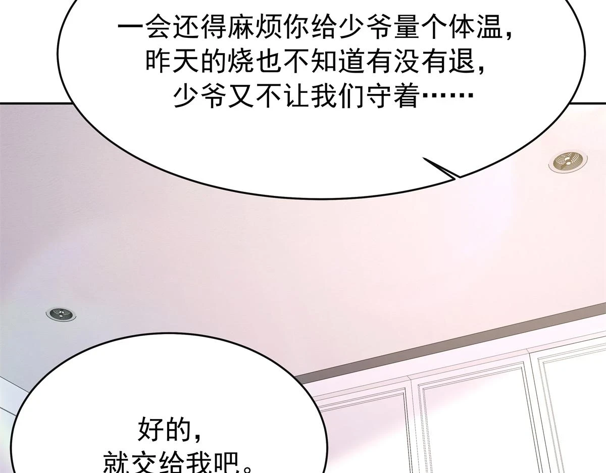 340 你到底是谁40