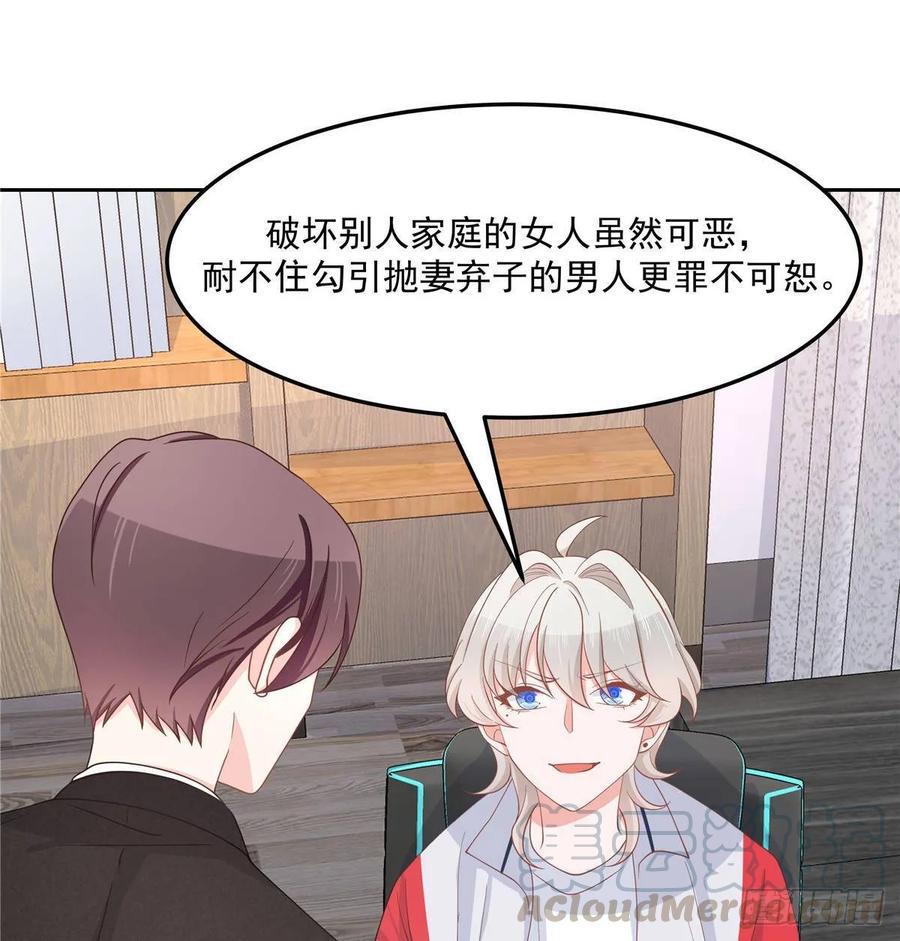 七十五话 睡前故事-本期开奖25