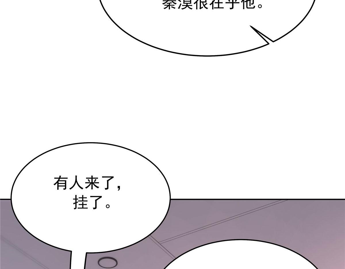 332 你觉得恶心，是吗？31