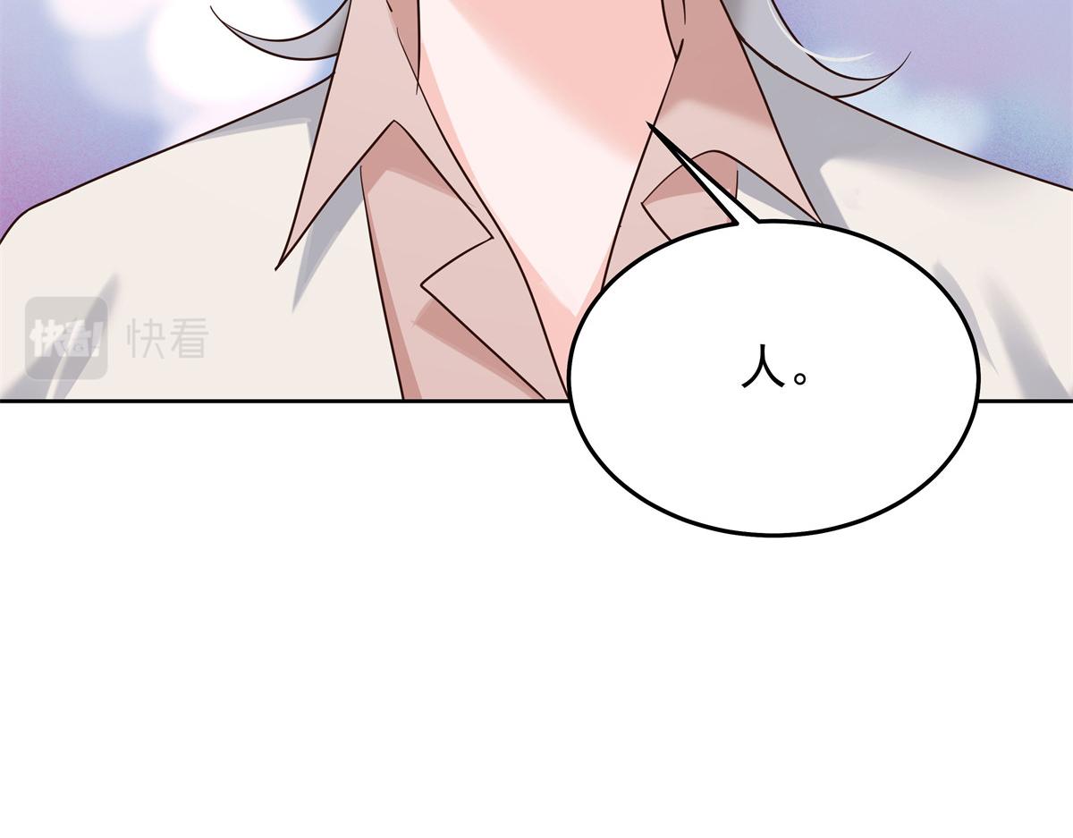 316 你会想亲我吗116