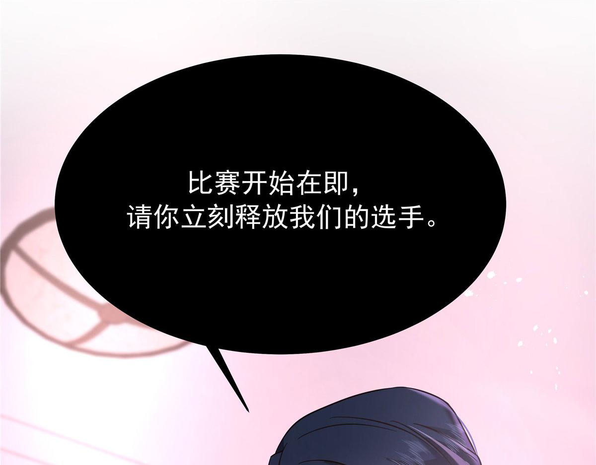 309 我答应了漠哥的，漠哥……93