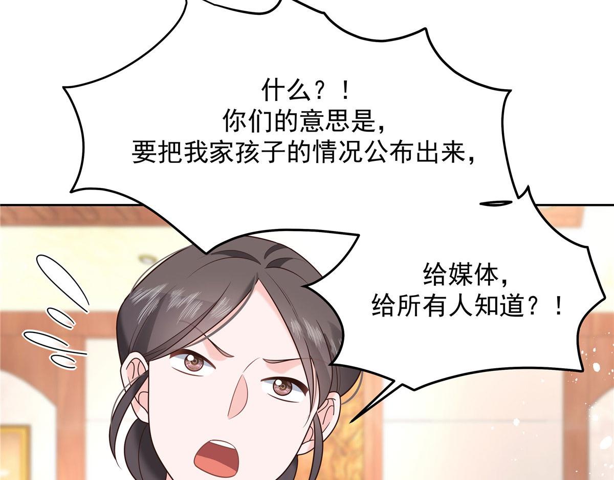 284 她是我女朋友73
