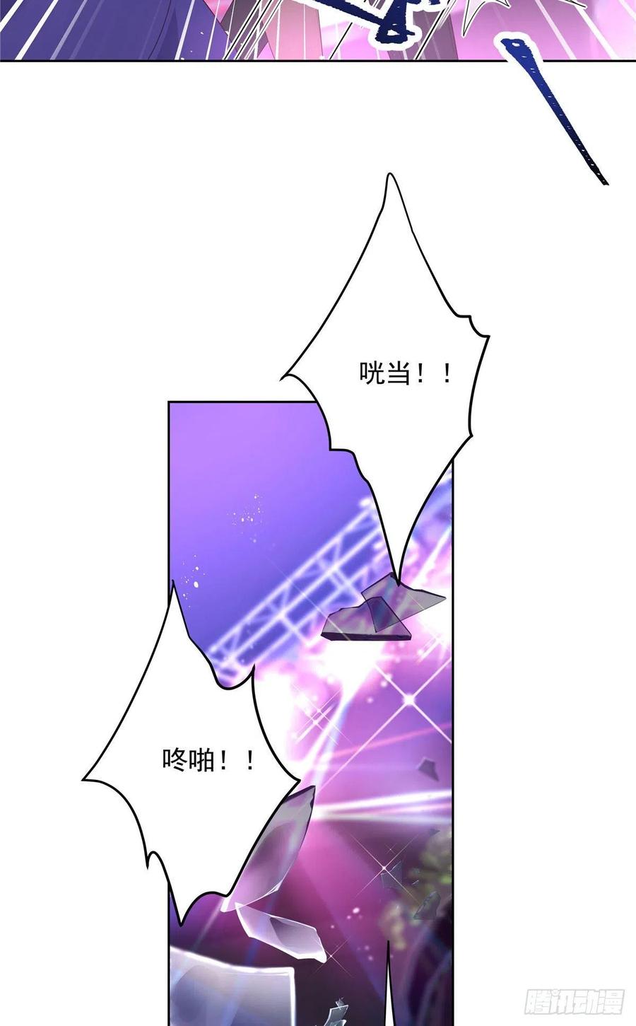 第一百四十八话 敢动我弟弟？43