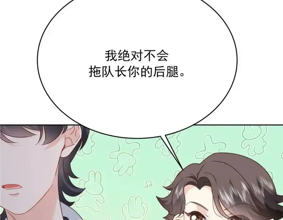 367 我会输83