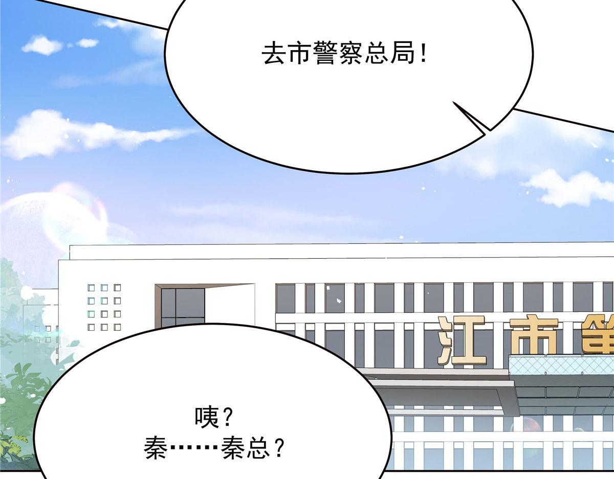276 校园萌妹九上线34