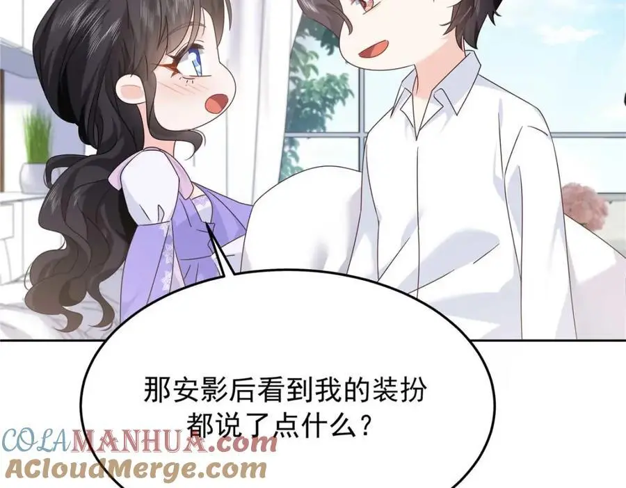 417 不要在我面前穿女装45