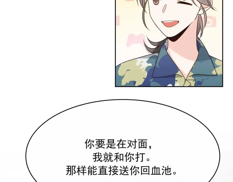 454 受不了了！29