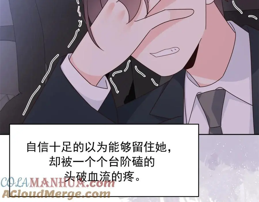 432 失去她了80