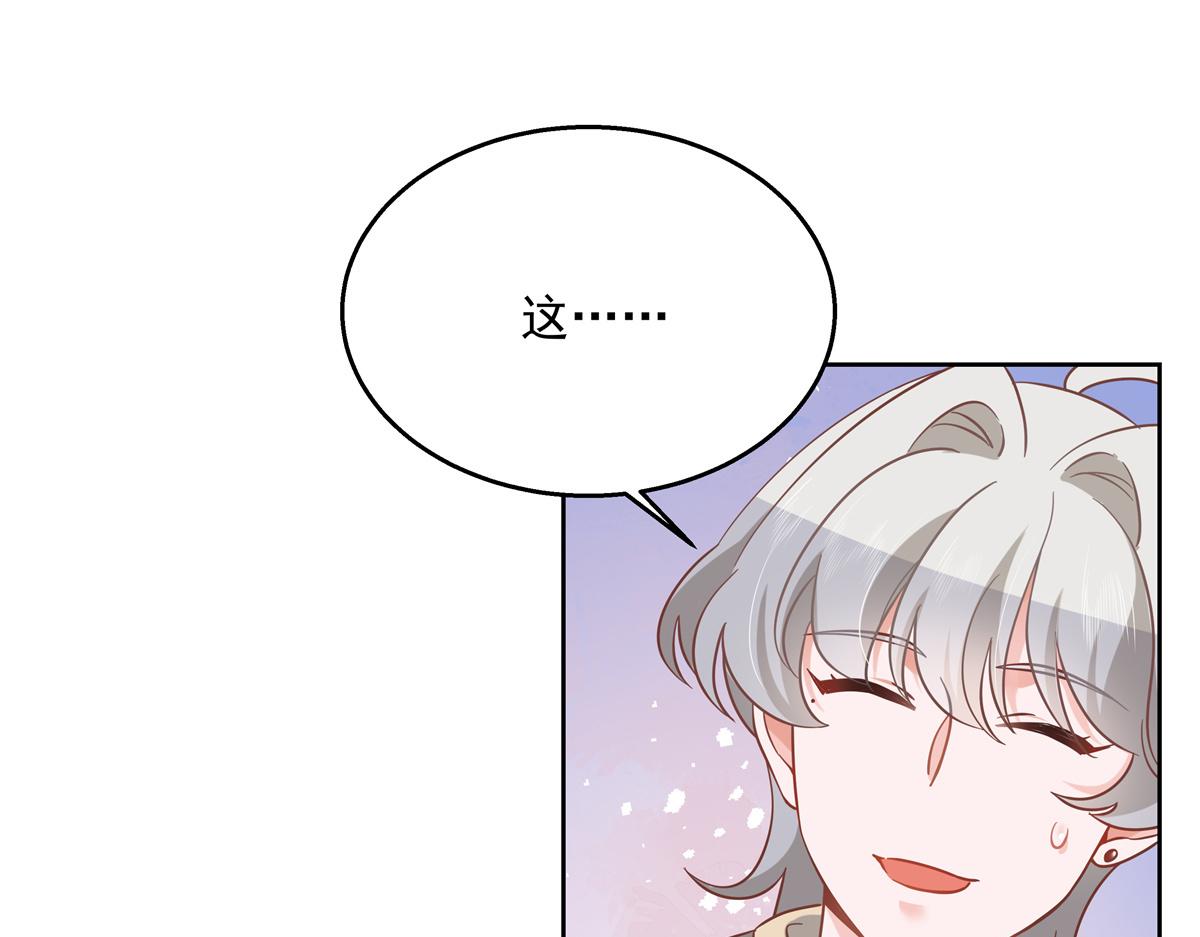 第237话 母子一个比一个过分59