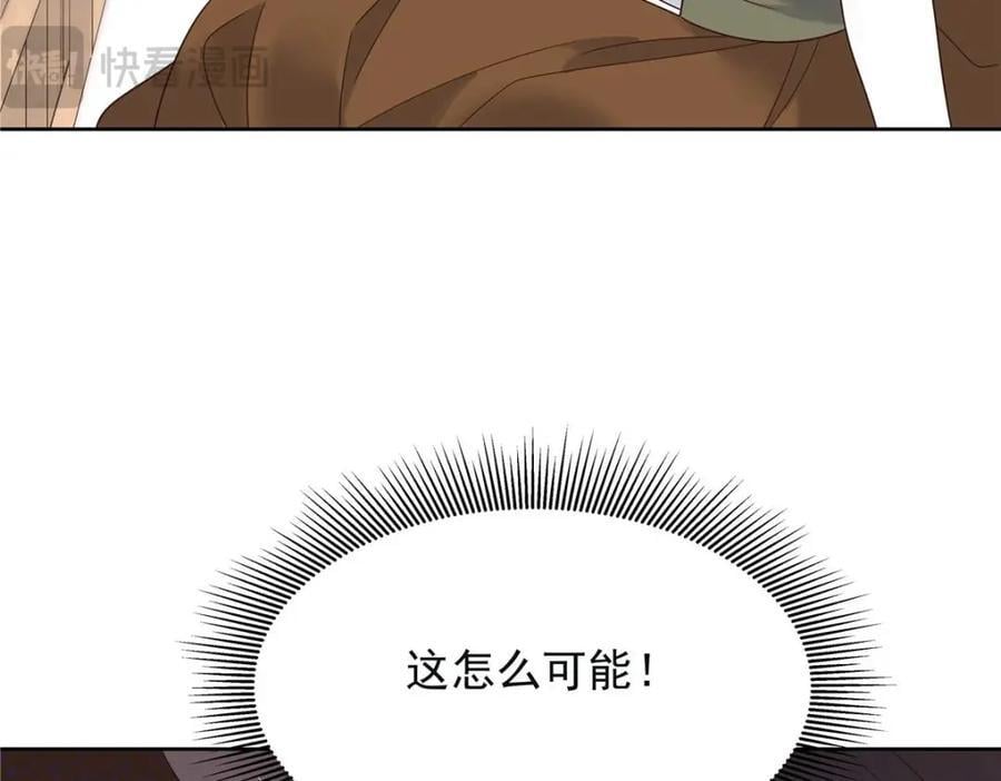 396 抓住你了，Z58