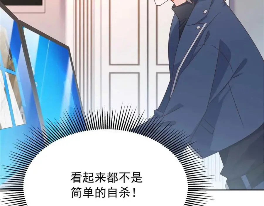 425 芥蒂，青梅竹马7