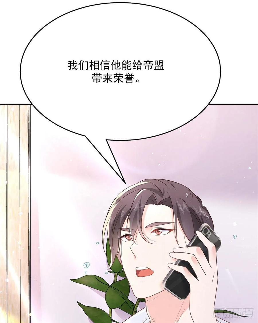 第203话 我要亲自处理！32