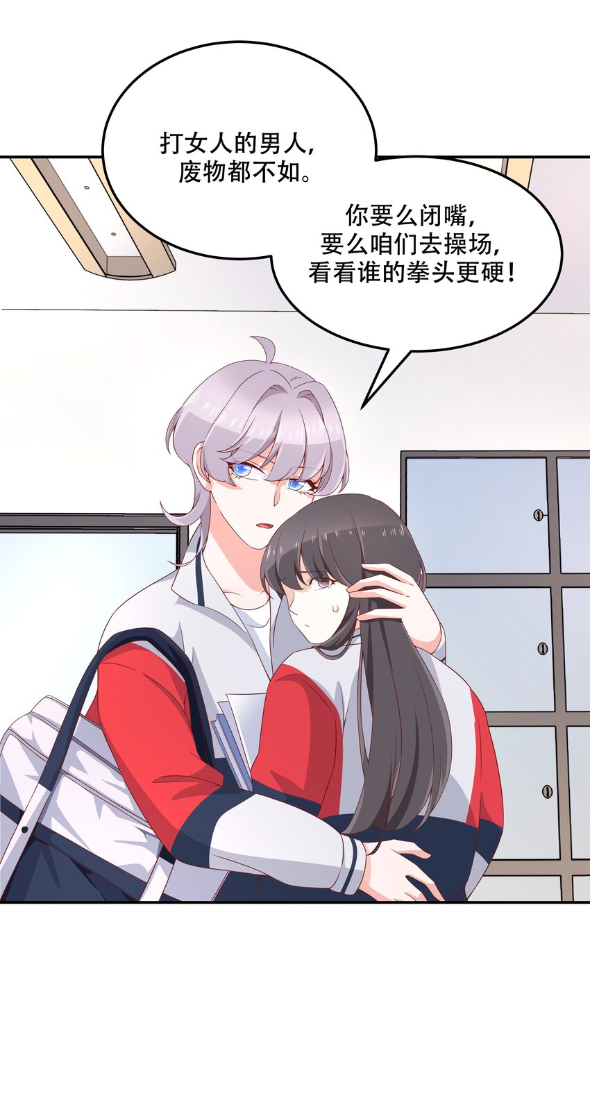 四十一话 湿身照36