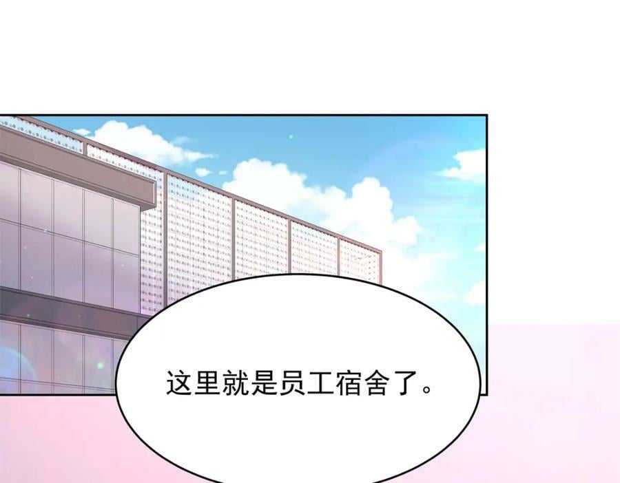 375 男神成为儿媳妇71