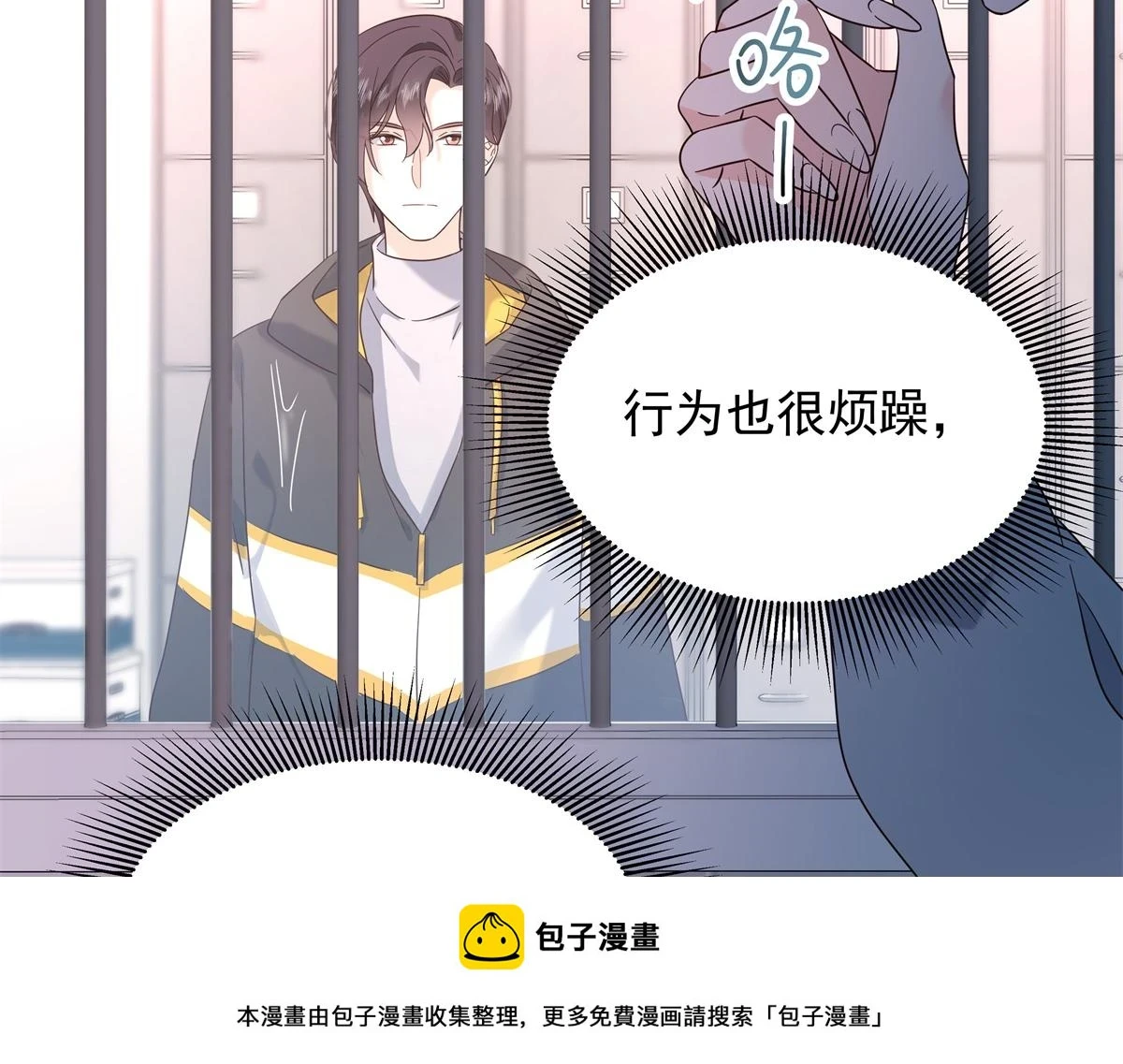 338 被拒绝的从来都只是我99