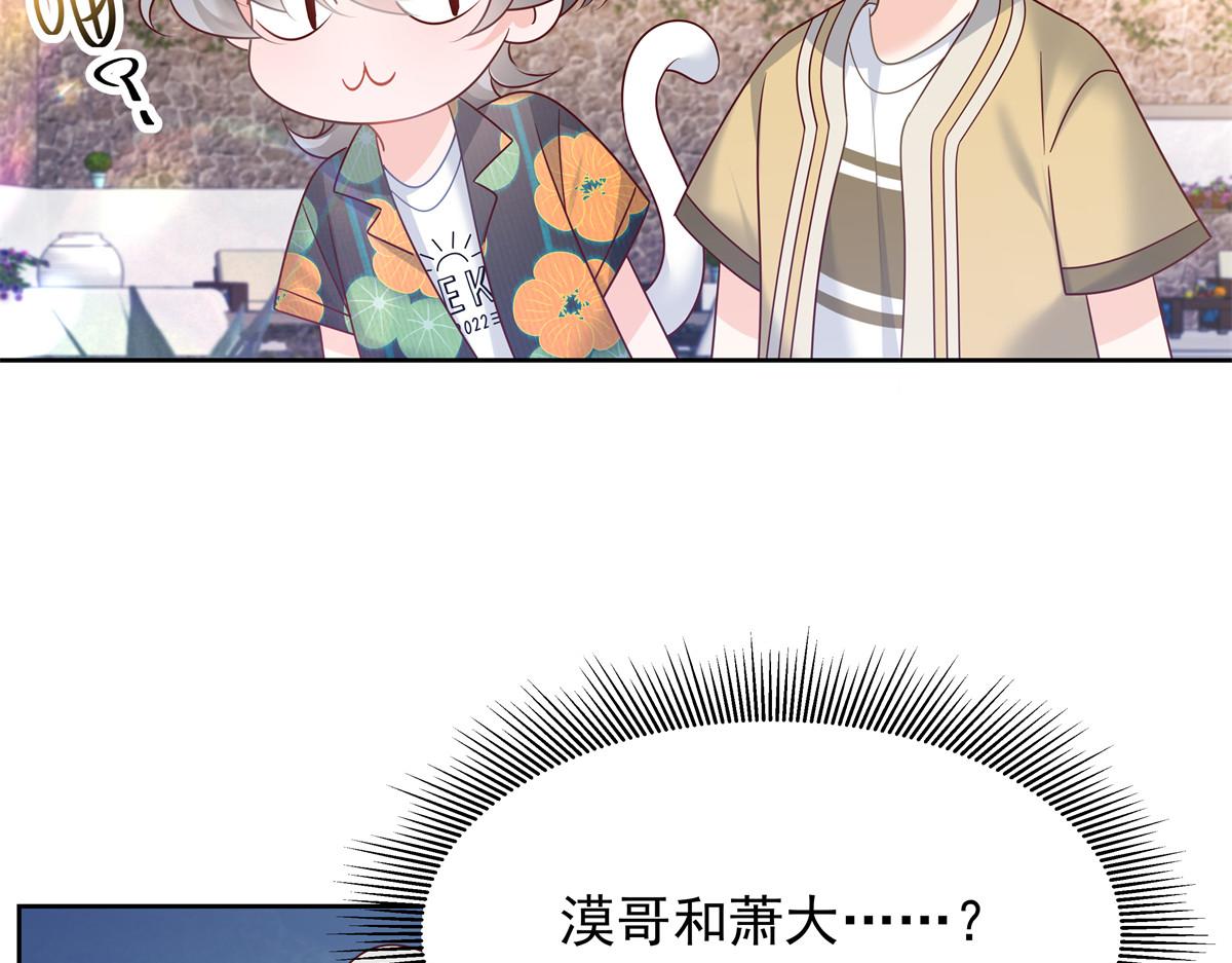 328 大神讨厌女人是因为我？90