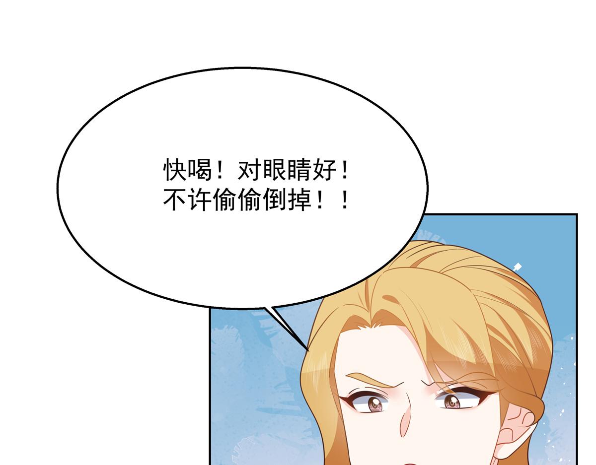 第246话 化装舞会？4