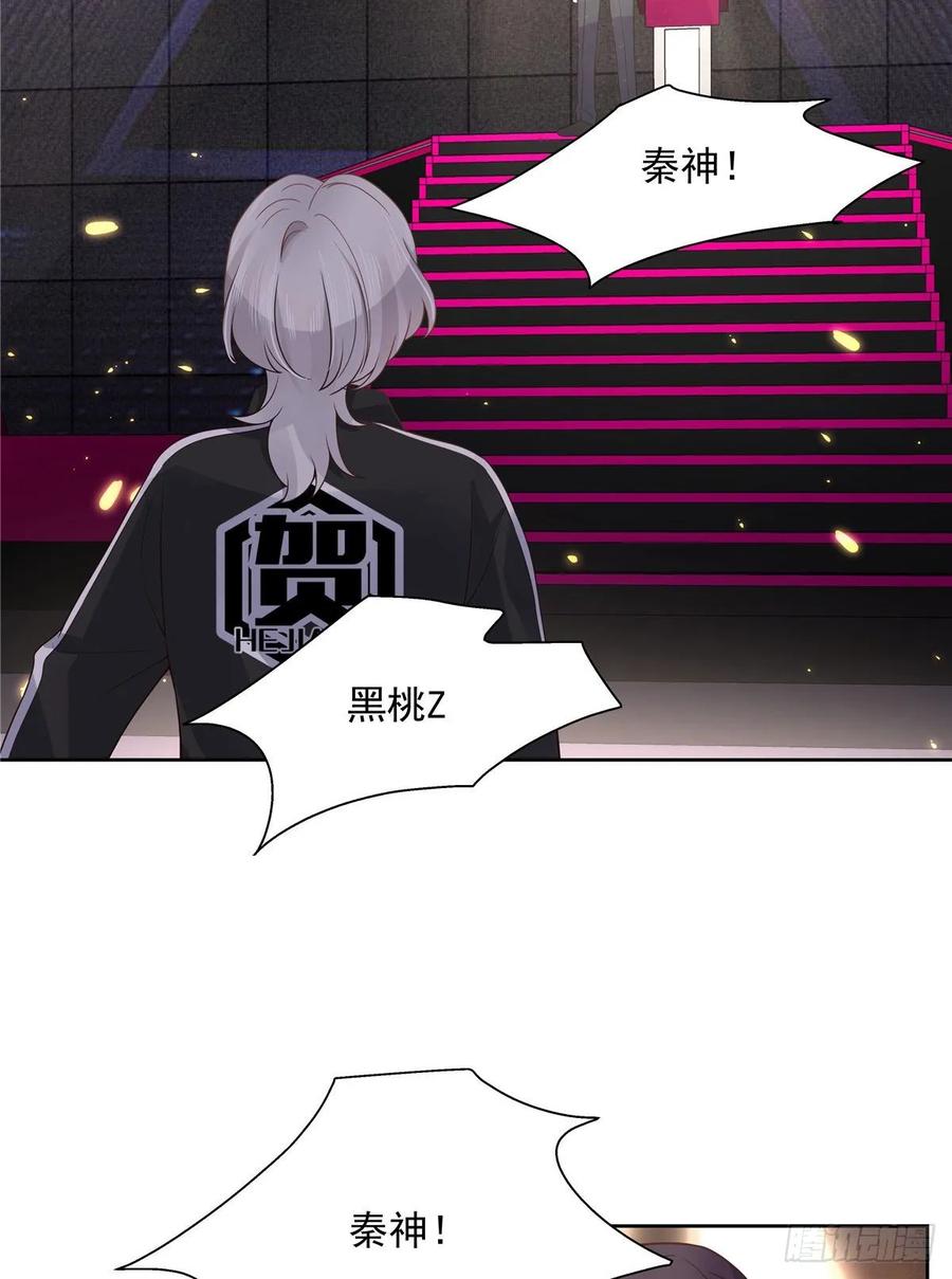 一百零五话 怎么配得上你31