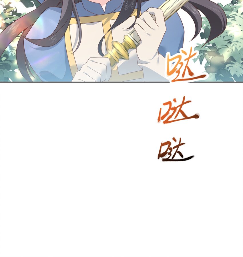 第169话 最怂队长？48