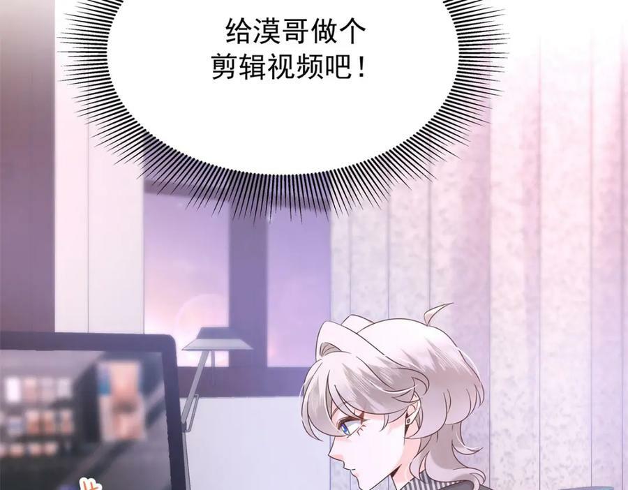 383 我向你告白的第三十天77