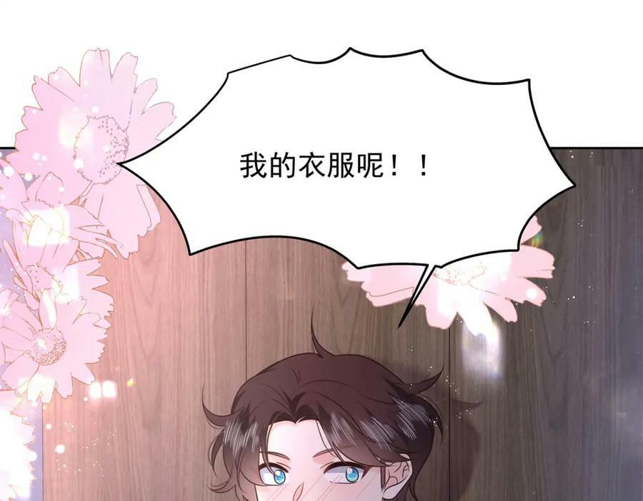 376 角色扮演？17