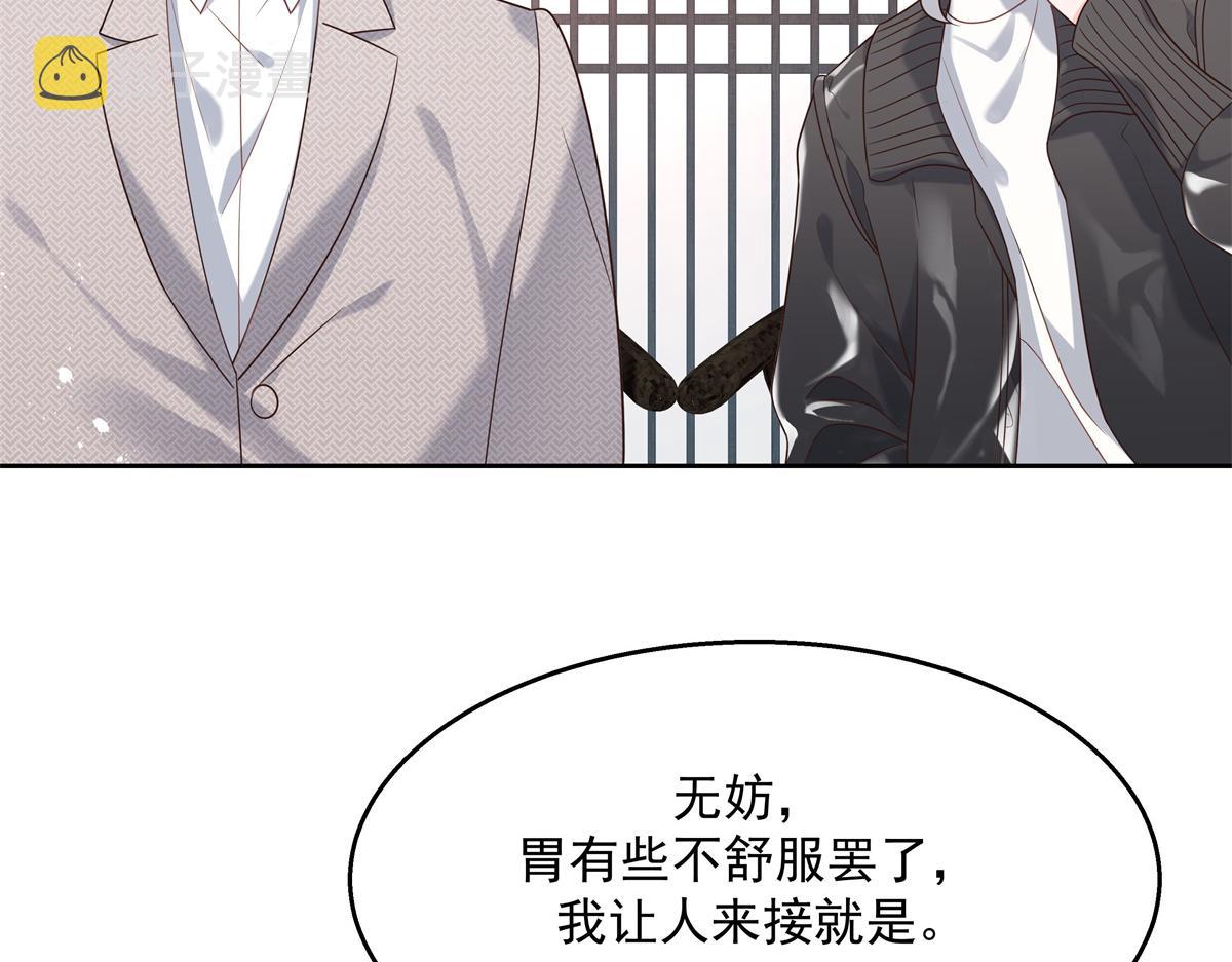 第239话 我这个弟弟有些霸道57