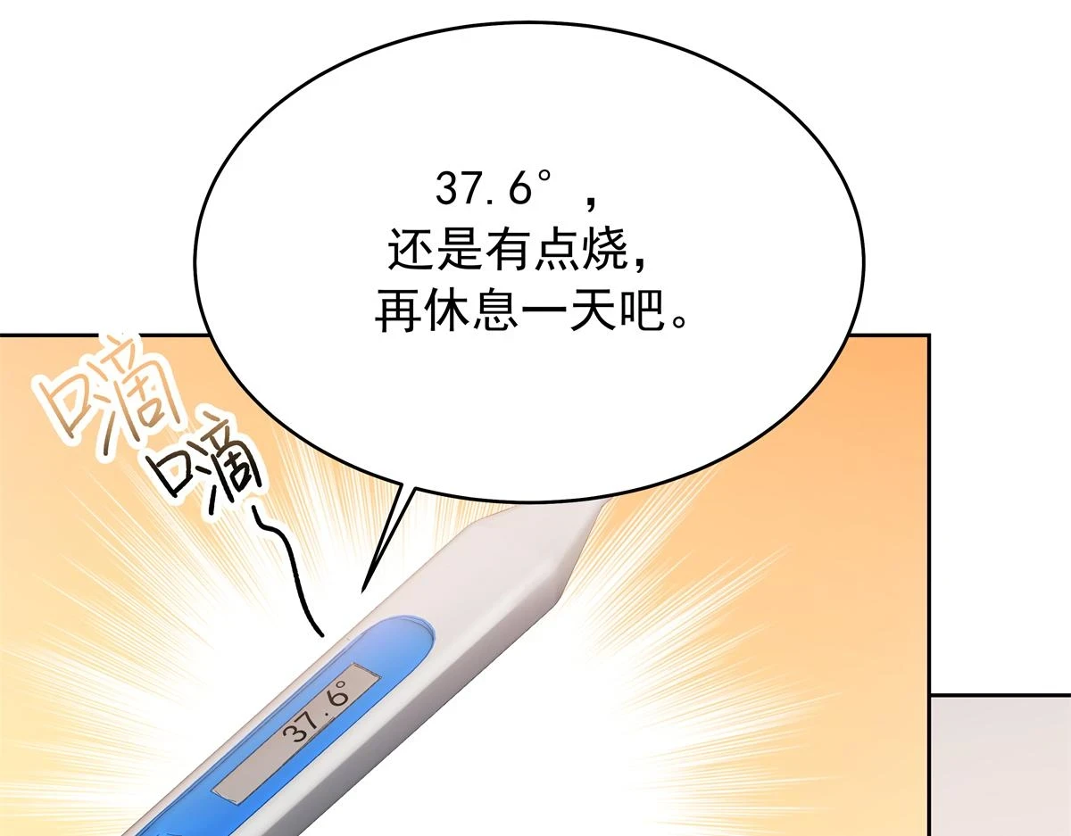 340 你到底是谁79