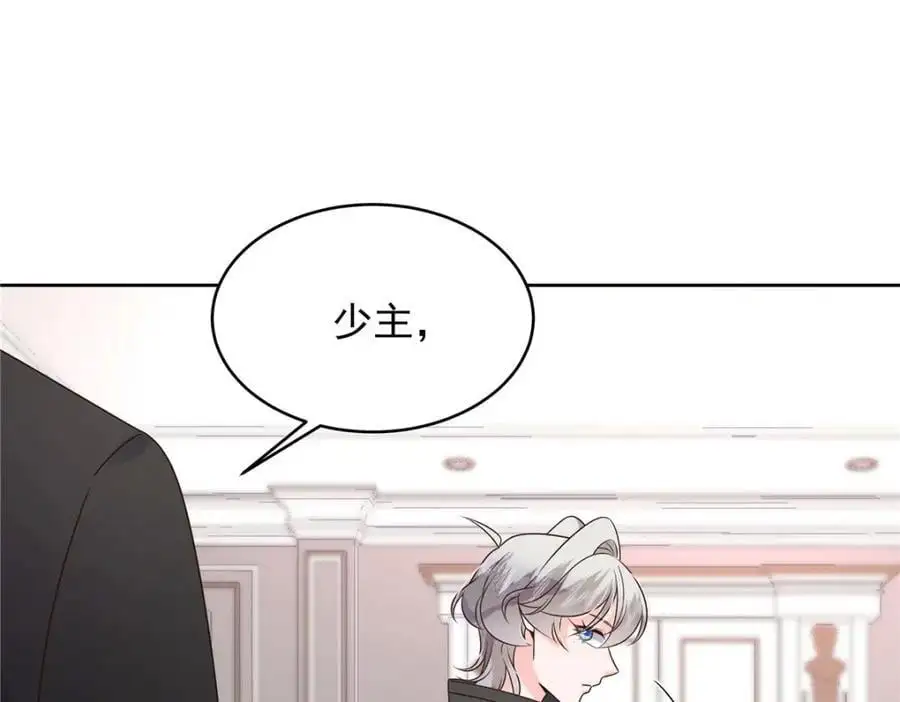 430 围剿Z59