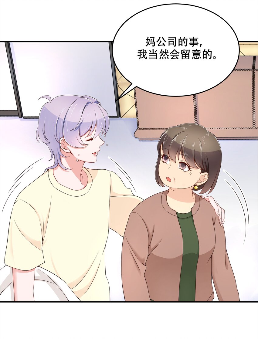 四十一话 湿身照5