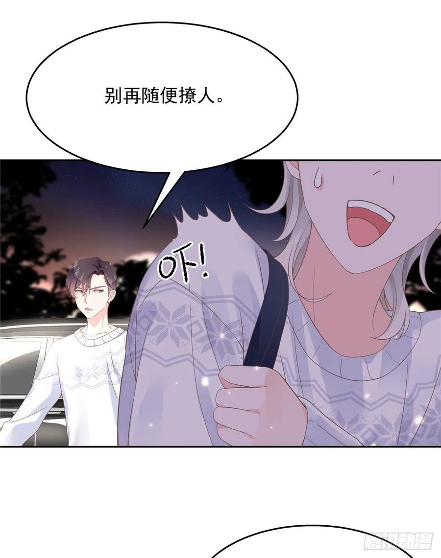九十三话 爱情的力量！3