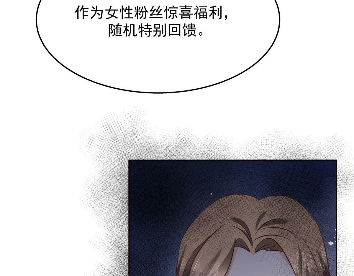 259 背锅大冤种封逸53