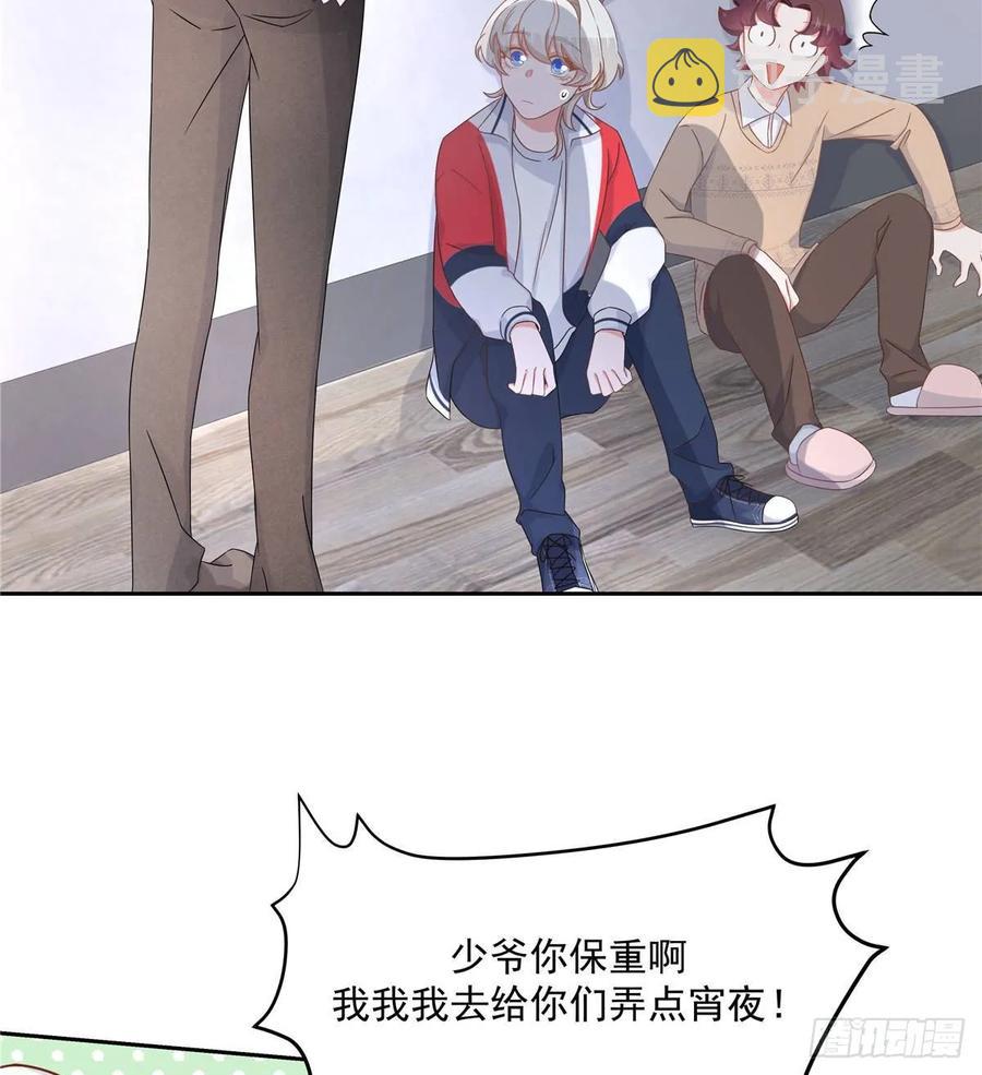 七十五话 睡前故事-本期开奖2