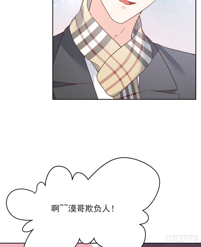 第165话 好看有什么用10