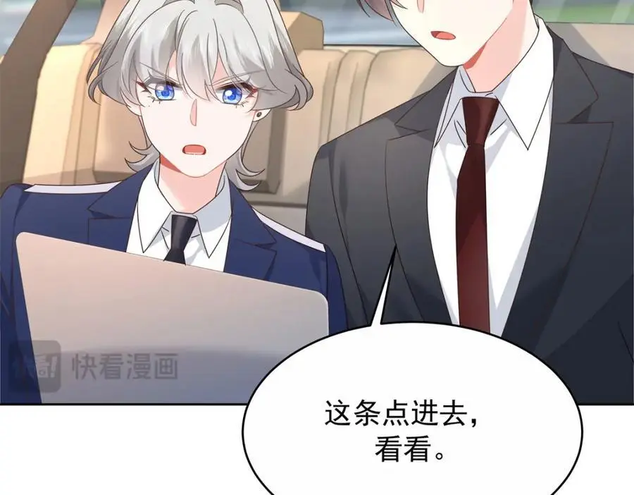 411 你就是正义31