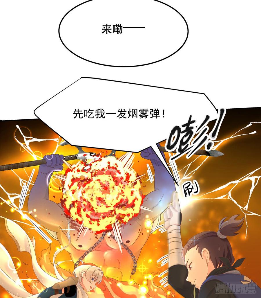 六十七话 队友集齐！21