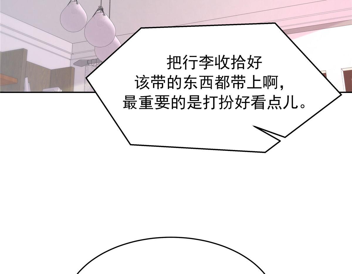 317 在一间房睡两天77