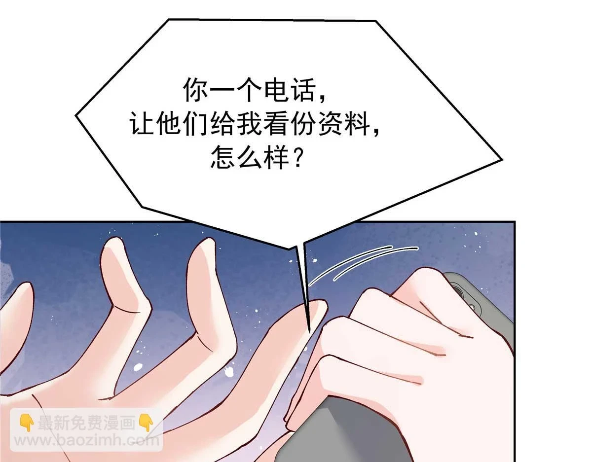 343 我用一年来赔罪12