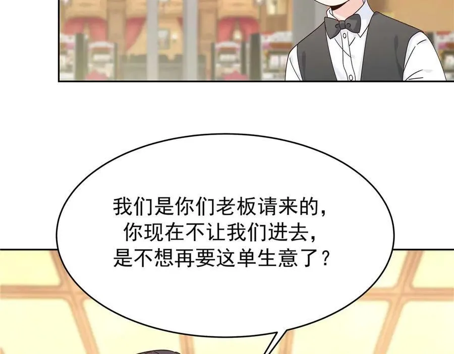 465 安排些娱乐项目27